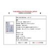 [nakazima/nakazima] ikapara Give Short 2628 026283 npk2628 Squid Supplies gyahu ikagyahu Fishing Accessories