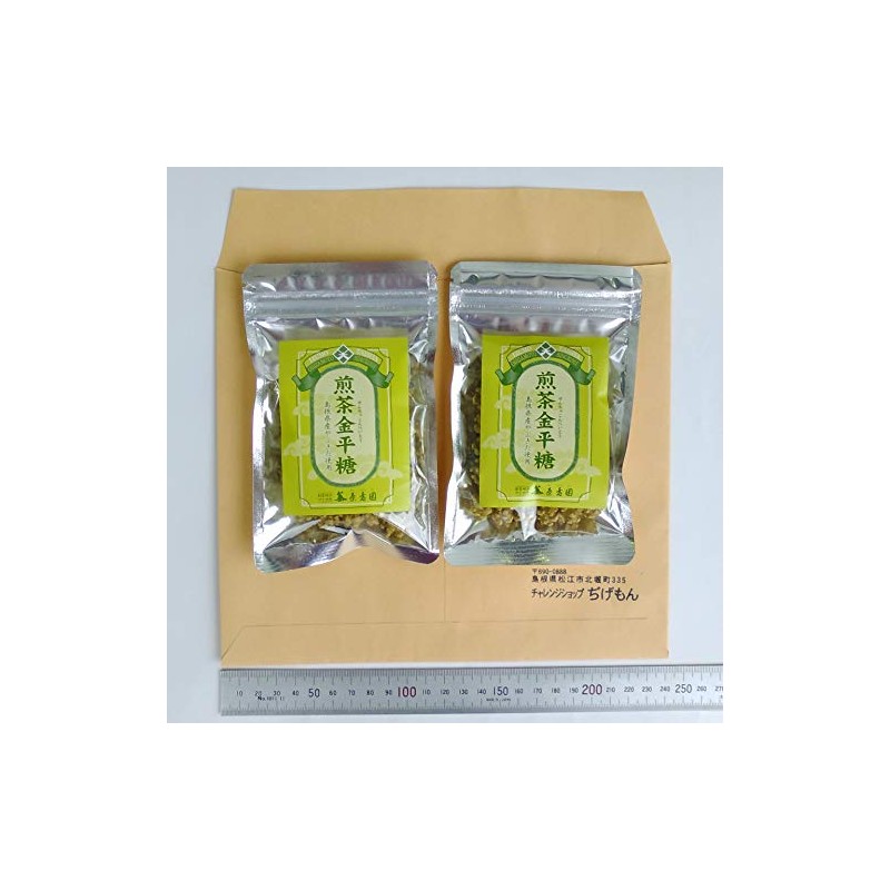 Sencha Konpeito, 1.4 oz (40 g) x 2 Bag Set