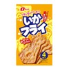 Natori Squid Fry 4 Sheets x 10 Bags