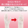 come stai Vinyl Gloves to Protect Hands and Joints, No