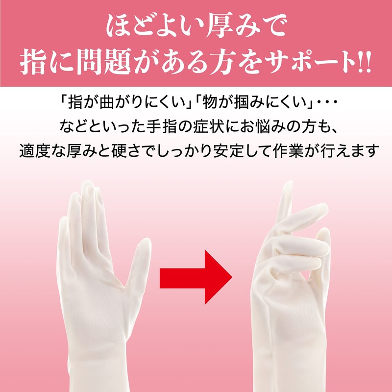come stai Vinyl Gloves to Protect Hands and Joints, No