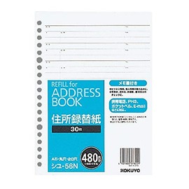 Kokuyo Address Book Replacement Paper, A5, Vertical, 20 Holes, Holds 480 People, Set of 2