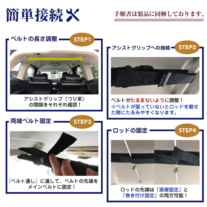Storys Rod Holder Car Fishing Rod Carry Belt