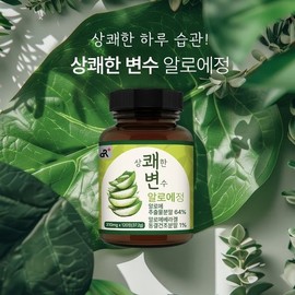 상쾌한변수 알로에정 2종A (360정+120정) 총480정 Refreshing Variables Aloe Extract 2 Types A (360 Tablets + 120 Tablets) Total 480 Tablets