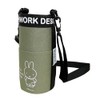 Mario Miffy DIY Insulated Plastic Bottle Case, KH, Size: Approx.