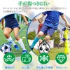 フットボールネット 黒色 青色 計2個 ボールネット ボール練習用ネット サッカー練習器具 リフティングトレーニング ボール入れ キッズ