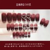 XUZOO Nail Tip, Short and Long, Cute, Christmas Nail Tip,