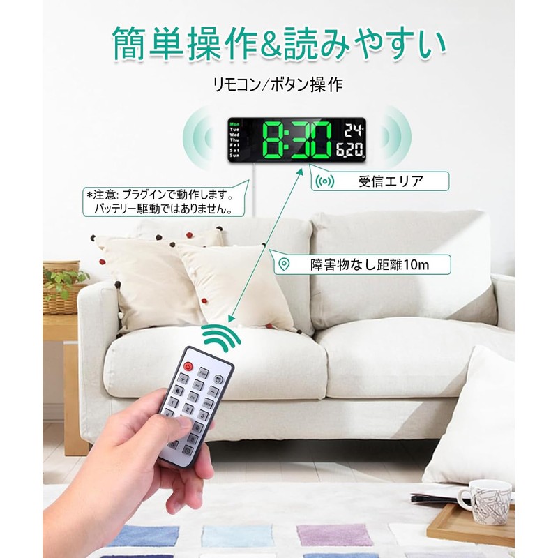 Qecyd Digital Clock, Wall Mounted, Large, Multi-Purpose Use, Alarm Clock,
