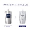 プラウドメン ファブリックスプレー スーツリフレッシャー 詰替用 300ml (グルーミング・シトラスの香り)