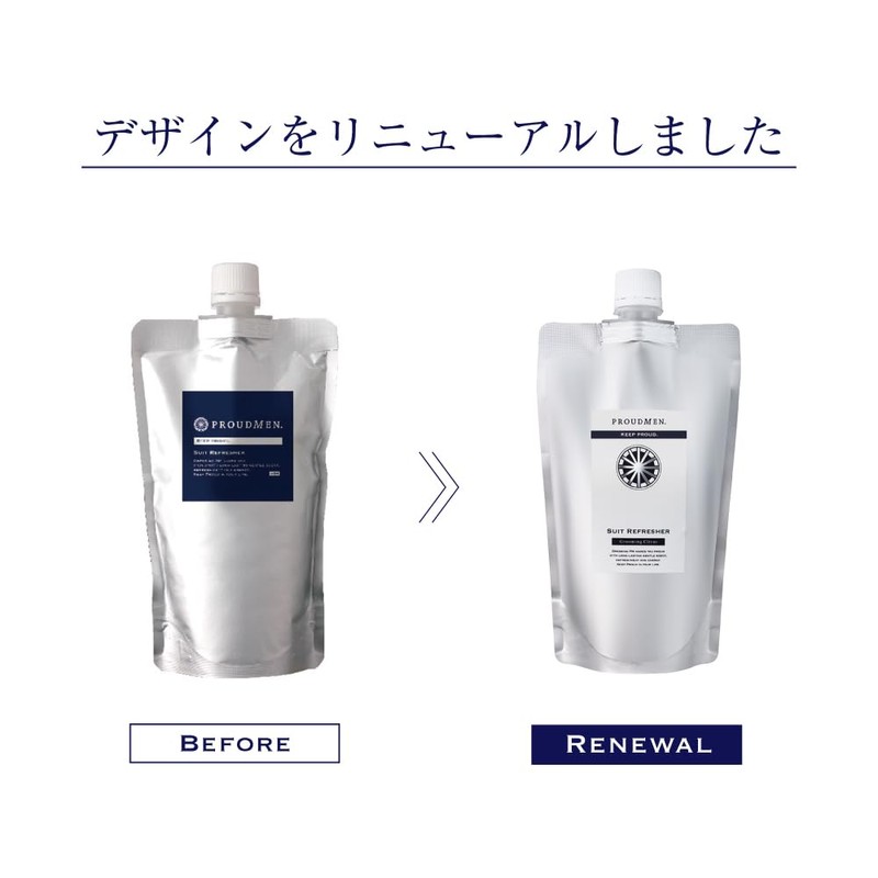 プラウドメン ファブリックスプレー スーツリフレッシャー 詰替用 300ml (グルーミング・シトラスの香り)
