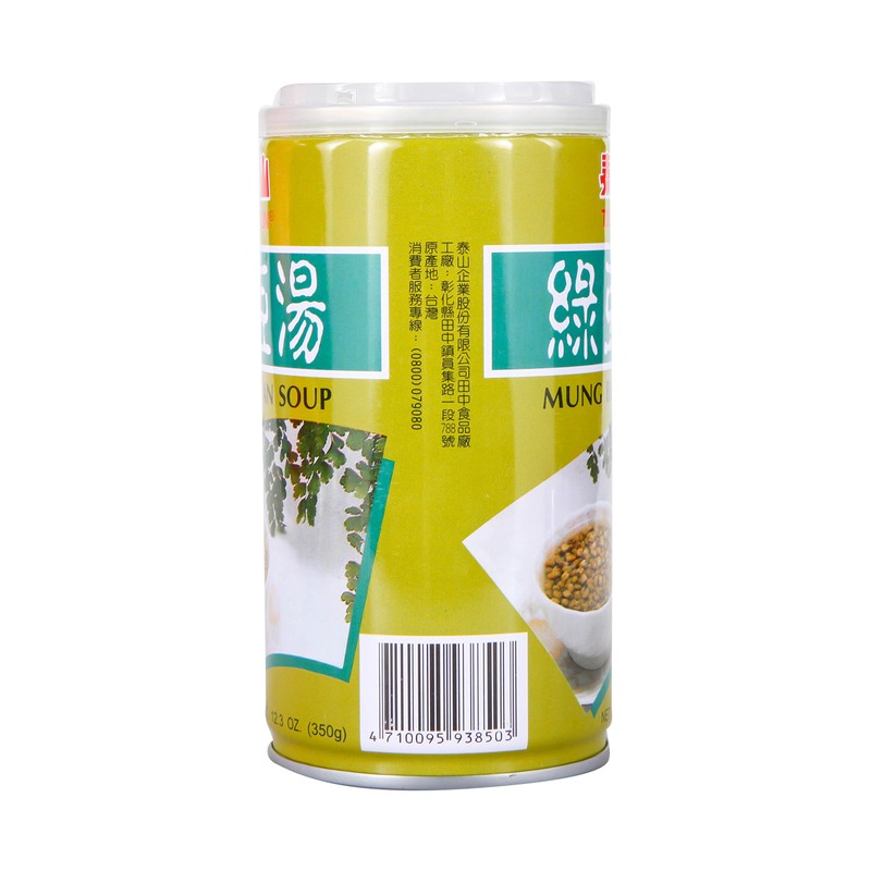 Taiwan Taishan Mung Bean Hot Water (with mung bean soup)