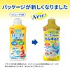 Gex GEX Coroline Off Clear Aquarium Fish 16.9 fl oz