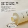 TREECELL Forte Ampoule Treatment, Citrus Shower Hair Care, 200ml, For