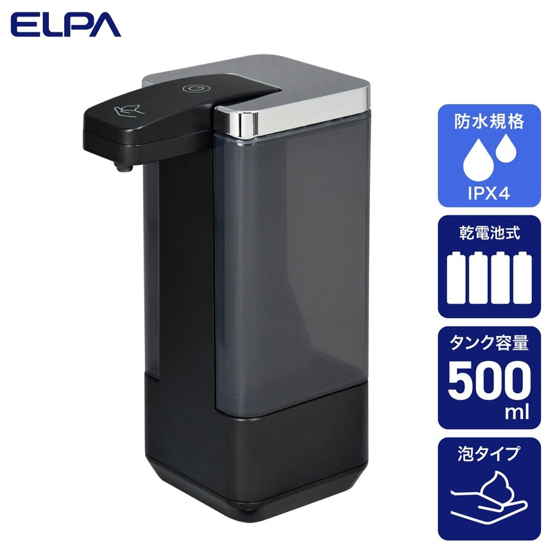 ELPA ESD-09BAS Hand Soap Dispenser, Black, Foam Type, 16.9 fl