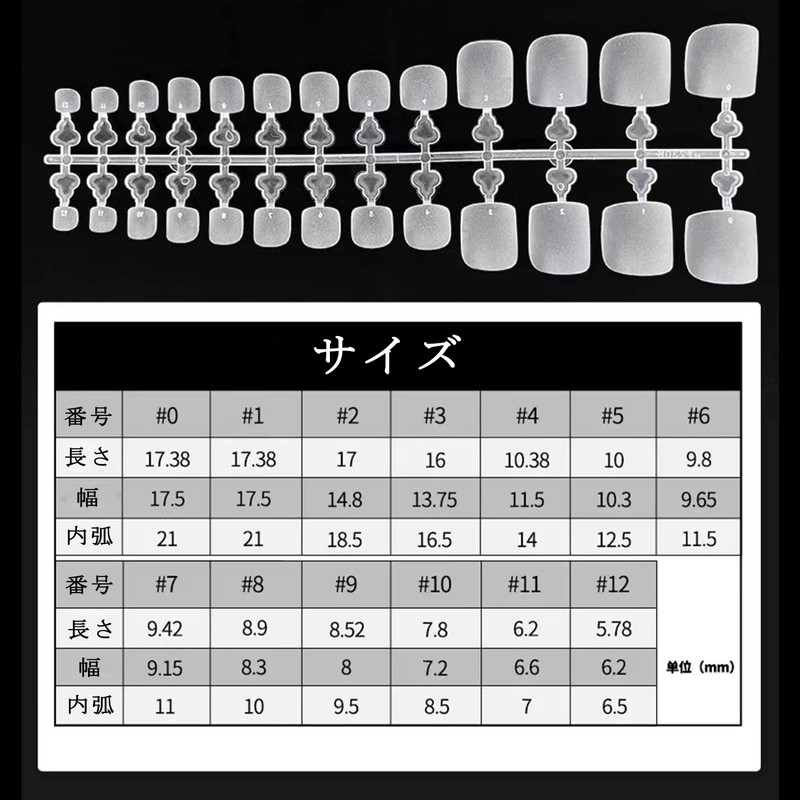Missgooey Foot Nail Tips, Nail Tips, Foot Sanded, Pedicure, Set