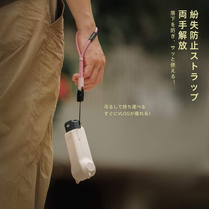 TILTA DJI Osmo Pocket 3用保護トラベルケース リストストラップキット付き - ライトピンク TA-T65-PTK-LP