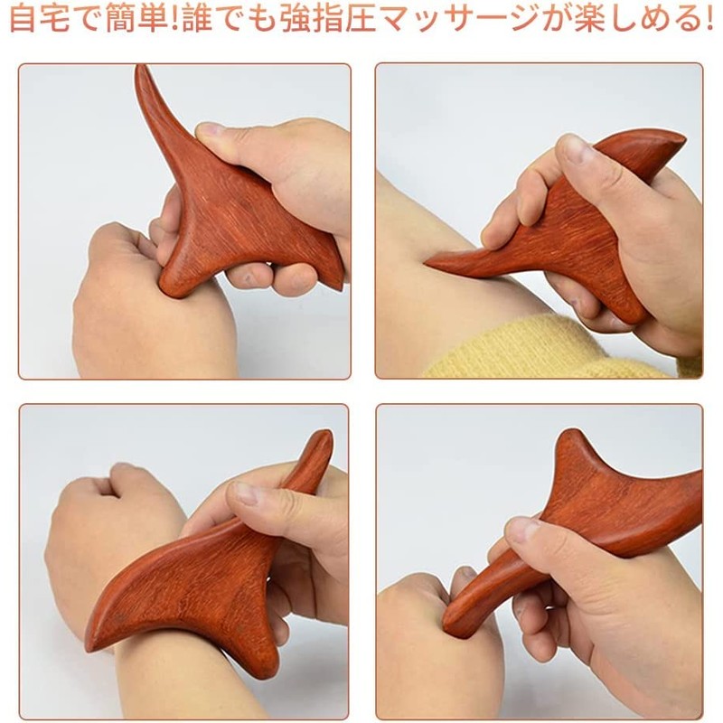 DFsucces ツボ押し棒 天然木 押しやすく 絶妙な形 足ツボ 肩 首 背中 マッサージ