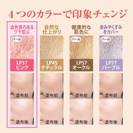 Loose Powder LP37 Pink (Oshiroi Glossy, Ruddy Pearl) [MC Collection]