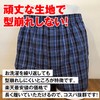 Free Advance (4 Piece Purchase Planned Item) Trunk Set of