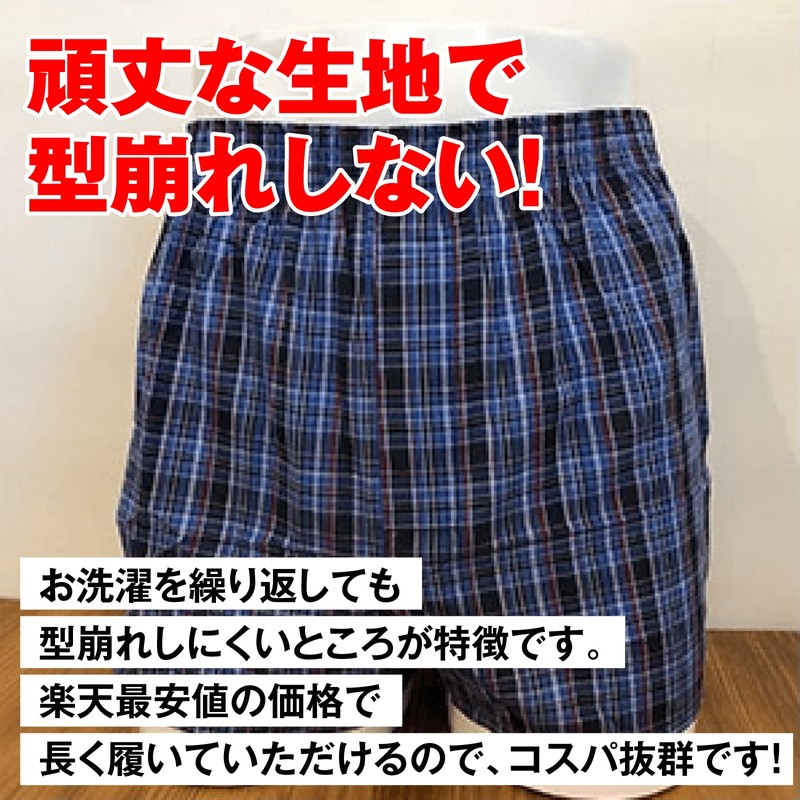 Free Advance (4 Piece Purchase Planned Item) Trunk Set of
