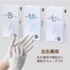 AI-WILL Nitrile Gloves, Disposable Gloves, Nitrile Gloves, White, Medium, Size