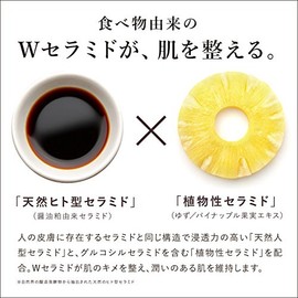 Hadamanma Hadamanma Cosmetics Freshly Taken Veggie Lotion, 5.1 fl oz (150 ml), Additive-Free