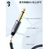RCA 6.35mm Converter Cable 1.5M to SOOMFON 6.35mm Male to