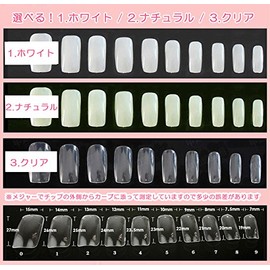 Nail Full Tip Square Type with Large Capacity Storage Case (White)