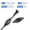 Hyochodo Waterproof Appliance Switch AC 250V 3A ON/OFF Inline Cord