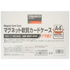TRUSCO MNC-A4A Magnetic Soft Card Case A4 Glossy