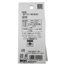 Wake Sangyo WF-104 WF-104 Toggler TA for Hollow Walls Wall Thickness 0.1 - 0.2 inches (3 - 6 mm) with Tapping Dish GL Construction Plaster Anchor