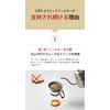 Cofil Cofil Standard Ceramic Coffee Filter Dripper with Dedicated Base,