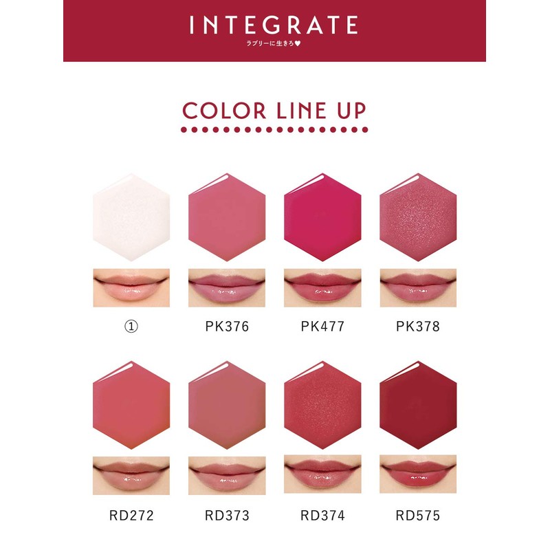 インテグレート ジューシーバームグロス 1 4.5g