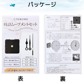 TUKUMO Watch Movement Set [Middle Shaft] Sweep Second Hand, For Crafts, Repairing, Quartz, Quiet, Short (Watch Hand, Short 1)