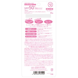 MENTURM the SUN Tone Up UV Essence, Sunscreen, 2.8 oz (80 g)