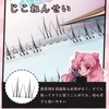 TRkin Lower Eyelashes, Natural, No Glue Needed, Bulk Capacity, Natural,