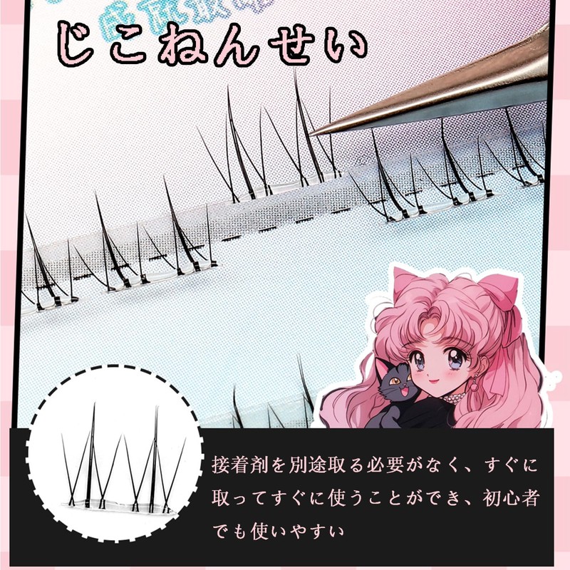 TRkin Lower Eyelashes, Natural, No Glue Needed, Bulk Capacity, Natural,