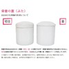 Pet Urn Silk Plum Urn Cover Bag Only, Kaimyo Seal,