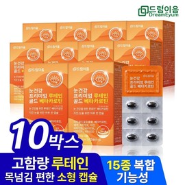 DreamEum Eye Health Premium Lutein Gold Beta Carotene 10-month supply / 드림이음 눈건강 프리미엄 루테인 골드 베타카로틴 10개월분