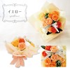 Poppy Nagoya SBL-11 Artificial Soap Flower Bouquet Gift Soap Flower