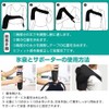 Icing Supporter for Sports, For Shoulder, Fixed Supporter, Ice Bag,