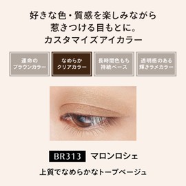 MAQUILLAGE BR313 Dramatic Eye Color (Powder) Chestnut Rochet Pearl Eyeshadow, Customized Beige, Main Unit, 0.04 oz (1 g)