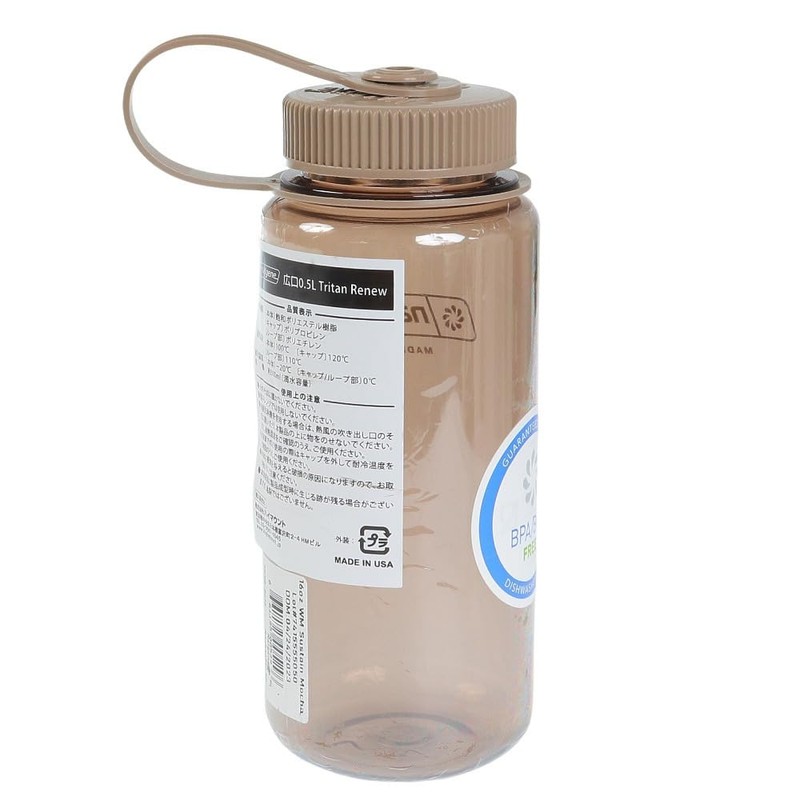 NALGENE NALGENE Wide Mouth 0.5L TRITAN RENEW Mocha Mocha