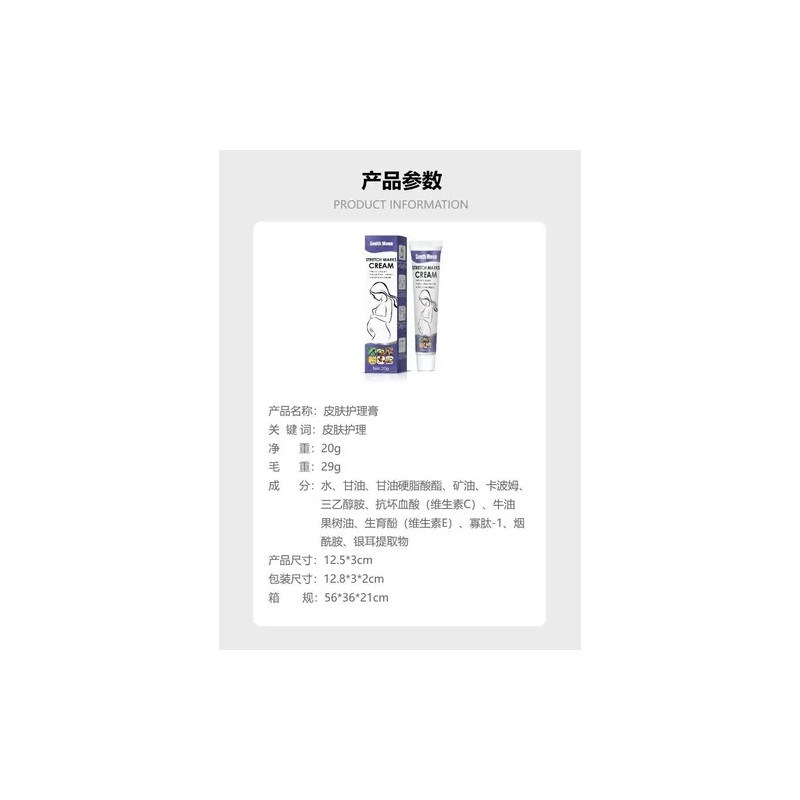 Crema De Cuidado Suavizante Crema Corporal Hidratante Diaria 20g Boxed