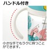 Richell Peanut Collection Outing Straw Mug 200ml