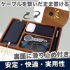 CHASO 卓上トレー デスク トレイ スマホ置き 小物 収納 整理 文房具 木製