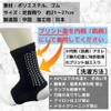 Healthall Ankle Support, Black, Muscle Pain, Injury Prevention, Stumbling, Falls,