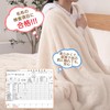 Gemarwel Winter Blanket, Thermal & Superb Touch, Single Blanket, Fluffy,