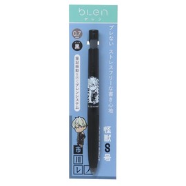 Kaiju No. 8 Ballpoint Pen Blenballpoint Pen 0 7 Ichikawa Les Shonen Jump