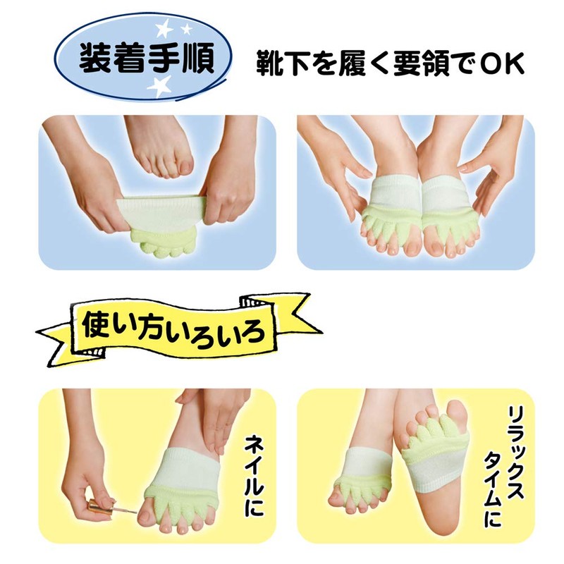 Refreshing Mood, Toe Supporter, Toes and Refreshing, One Size Fits
